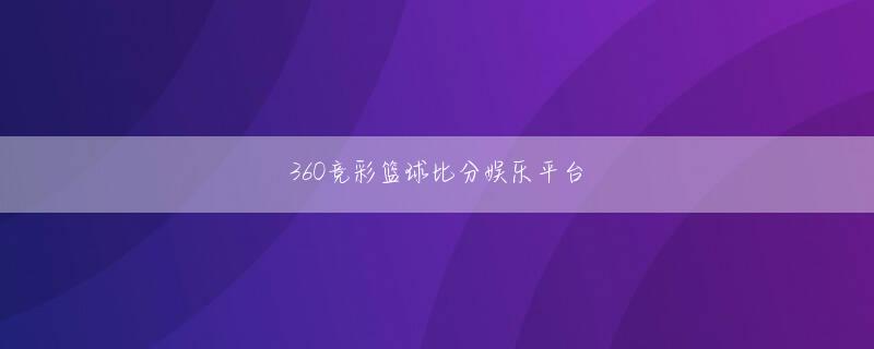 现金下注网 ◇◇◇メジャー4年目の今季から投打同時出場する「真の二刀流」が始動したロサンゼルス・エンゼルスの大谷翔平（26）