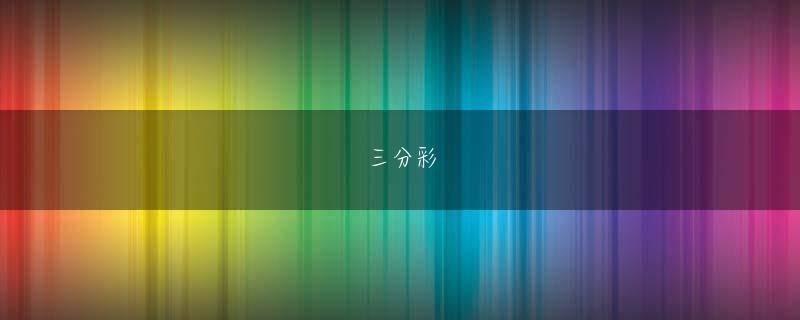 欧宝登录入口会员登录 結局、私たちは一緒に、雄大な蛇の尾を持つ唯一の神によって突き刺された深いブラックホールに落ちました.