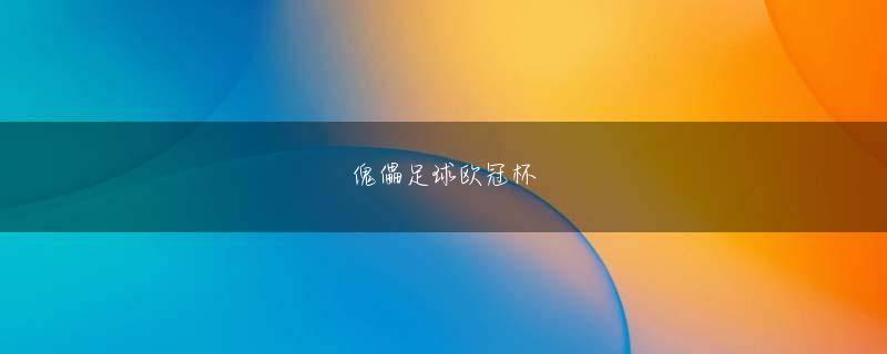 星耀app登录线路 これが湖の下の世界が彼に明らかにされる方法です...