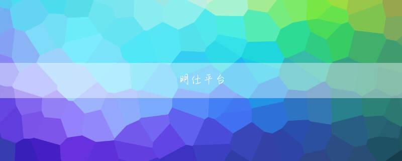 必赢中国入口会员注册