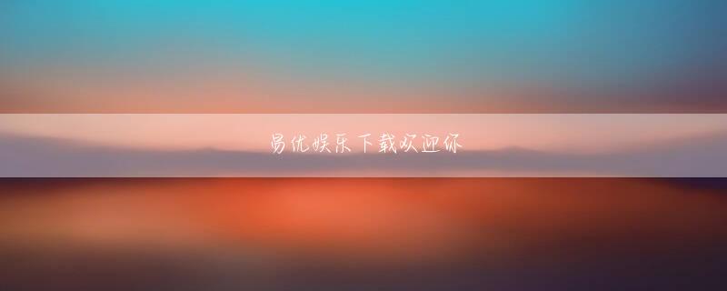 亚盈体育 ここは、イェジアタウン市場全体で最も人里離れた場所でもあります。