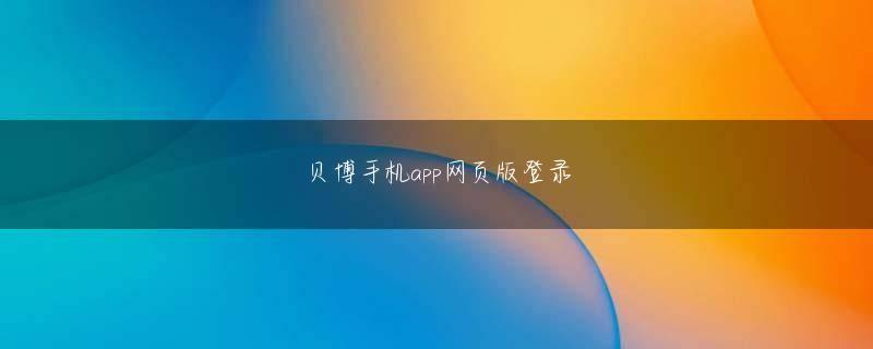 LOL比赛压注官网网站